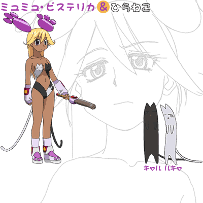 /images of/Myumyu/from/Magical Play/uploads/chars/4758-1654814380.gif
